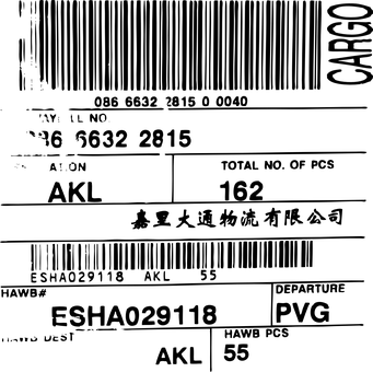 sending barcode 